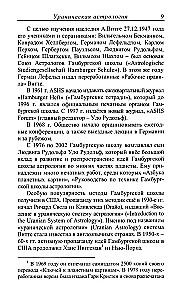 Uranische Astrologie