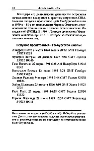 Uranische Astrologie