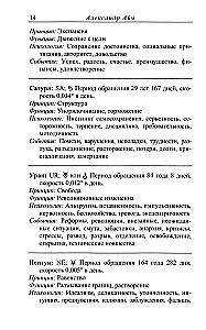 Uranische Astrologie