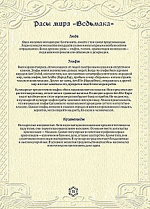 Küborg. Mitte ametlik kokaraamat