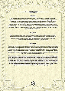 Küborg. Mitte ametlik kokaraamat