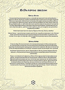 Küborg. Mitte ametlik kokaraamat