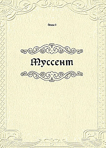 Küborg. Mitte ametlik kokaraamat
