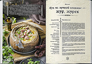 Küborg. Mitte ametlik kokaraamat