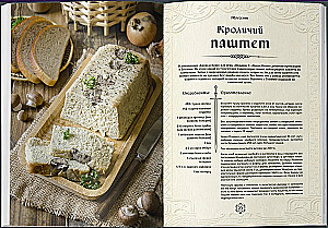 Küborg. Mitte ametlik kokaraamat