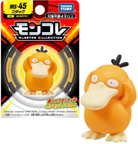 Figurka - Psyduck