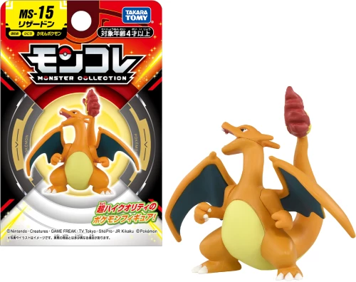 Figurka - Charizard
