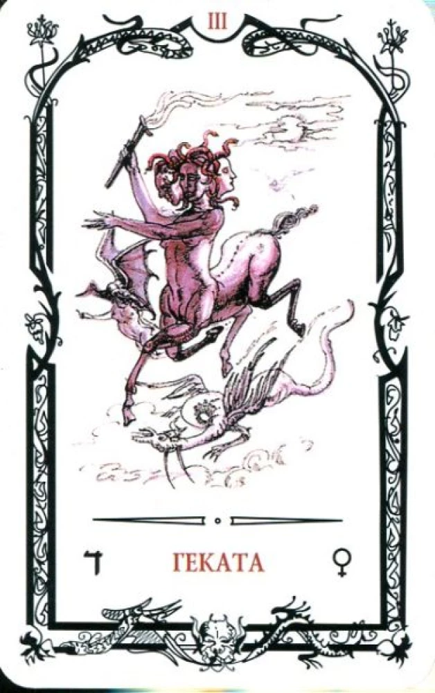 Tarot of Shadows