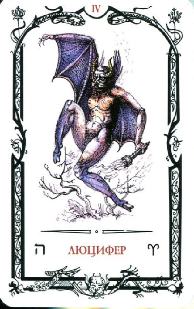 Tarot of Shadows