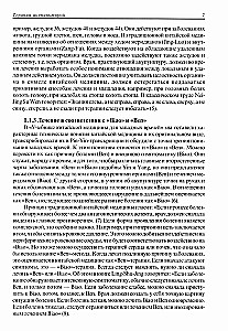 Acupuncture Therapy (in 2 volumes)