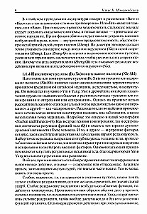 Acupuncture Therapy (in 2 volumes)