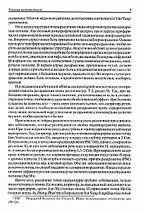 Acupuncture Therapy (in 2 volumes)