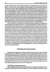 Acupuncture Therapy (in 2 volumes)