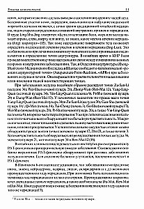 Acupuncture Therapy (in 2 volumes)