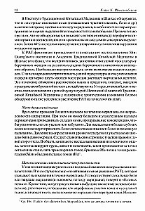 Acupuncture Therapy (in 2 volumes)