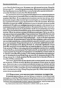 Acupuncture Therapy (in 2 volumes)