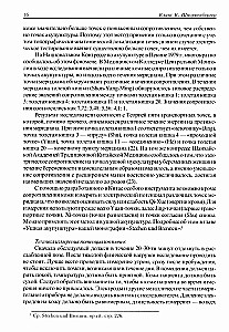 Acupuncture Therapy (in 2 volumes)