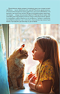 Pets. A Popular Illustrated Guide