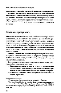 Reālās terapijas. Kā noņemt to, kas velk uz leju, un pastiprināt to, kas padara tevi par sevi