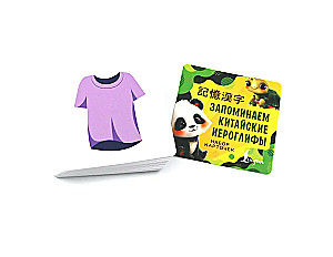 Zapamiętujemy chińskie znaki. Zestaw kart