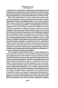 Egiptuse surnute raamat. India surnute raamat. Tiibeti surnute raamat