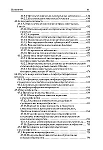 Immunologia według Jarilina