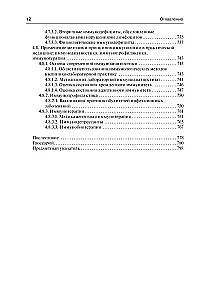 Immunologia według Jarilina
