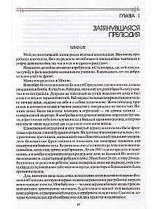 Conscious Evolution of Man (collection of 3 books)