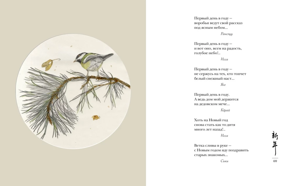 The World in a Drop (set of 2 books)