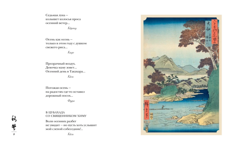 The World in a Drop (set of 2 books)