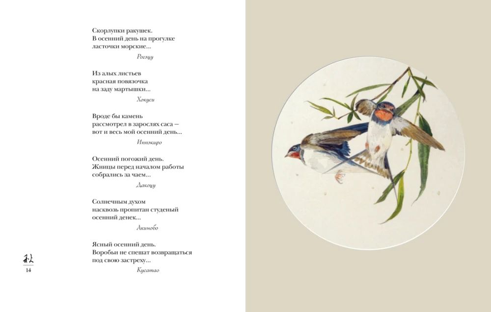 The World in a Drop (set of 2 books)