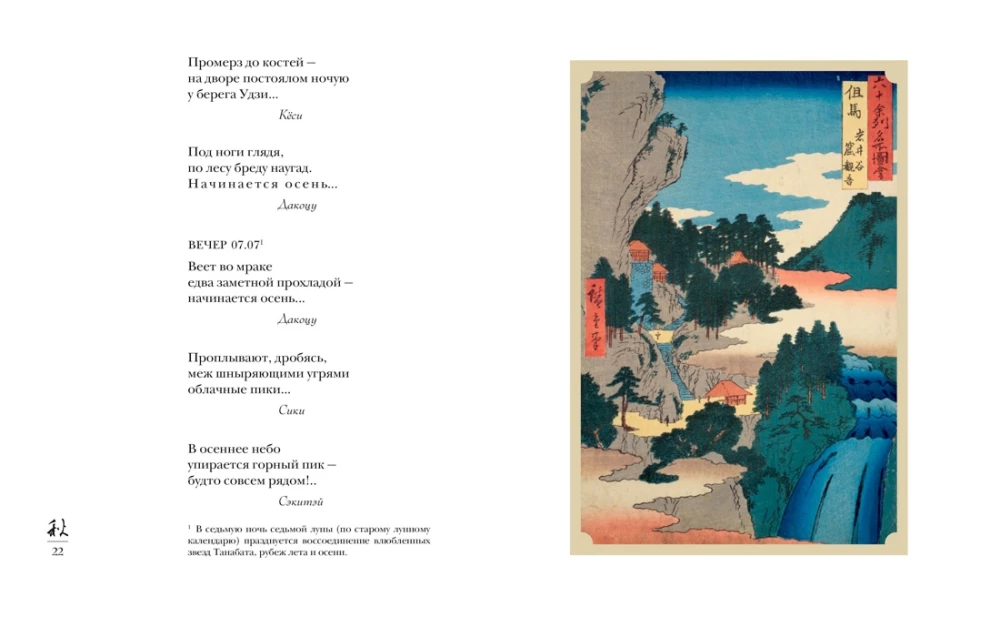 The World in a Drop (set of 2 books)