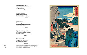 The World in a Drop (set of 2 books)