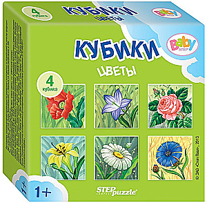 4 кубика Baby Step Цветы