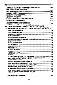 About the Most Important