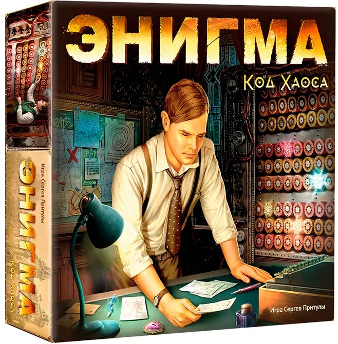 Brettspiel - Enigma. Code des Chaos