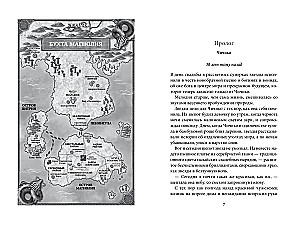 Magnoolia laht. Raamat 2. Armastus, valus ja magus