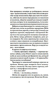 And our house and all who live in it, save...