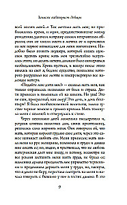 Kavaleri-tüdruku märkmed