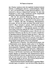 Wołga. Od Tweru do Astrachania