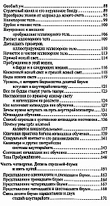 Arya Nagarjuna on the Paths and Stages of Guhyasamaja