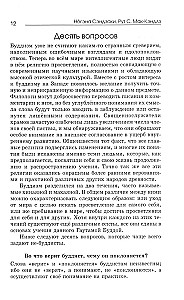 Buddhism and Zen. The Path to Oneself: The Reality of Zazen. The Path with Heart