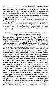 Buddhism and Zen. The Path to Oneself: The Reality of Zazen. The Path with Heart