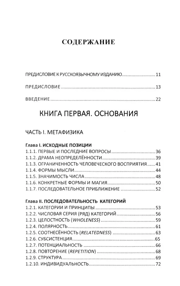 Драматическая Вселенная (комплект 4 тома)