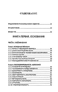 Драматическая Вселенная (комплект 4 тома)