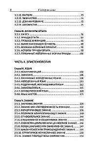 Драматическая Вселенная (комплект 4 тома)