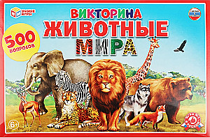 Board Game - Quiz with 500 Questions. Animals of the World