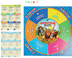 Board Game - Quiz with 500 Questions. Animals of the World