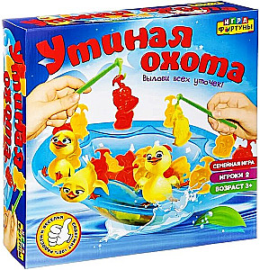 Peremäng - Pardijaht