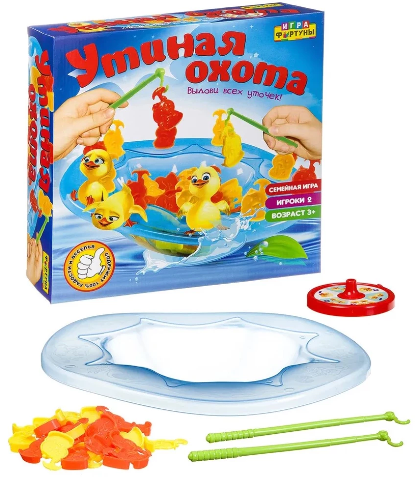 Peremäng - Pardijaht